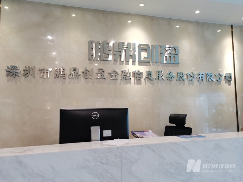 深圳投资理财：警惕四个常见误区