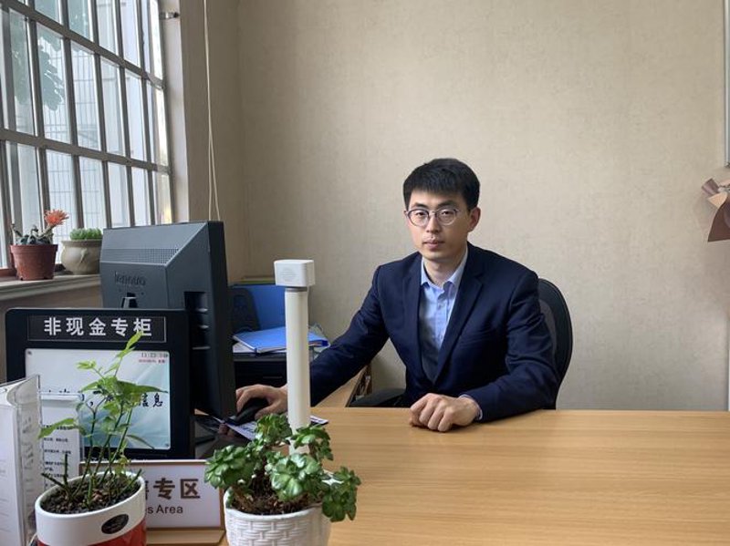 理财顾问