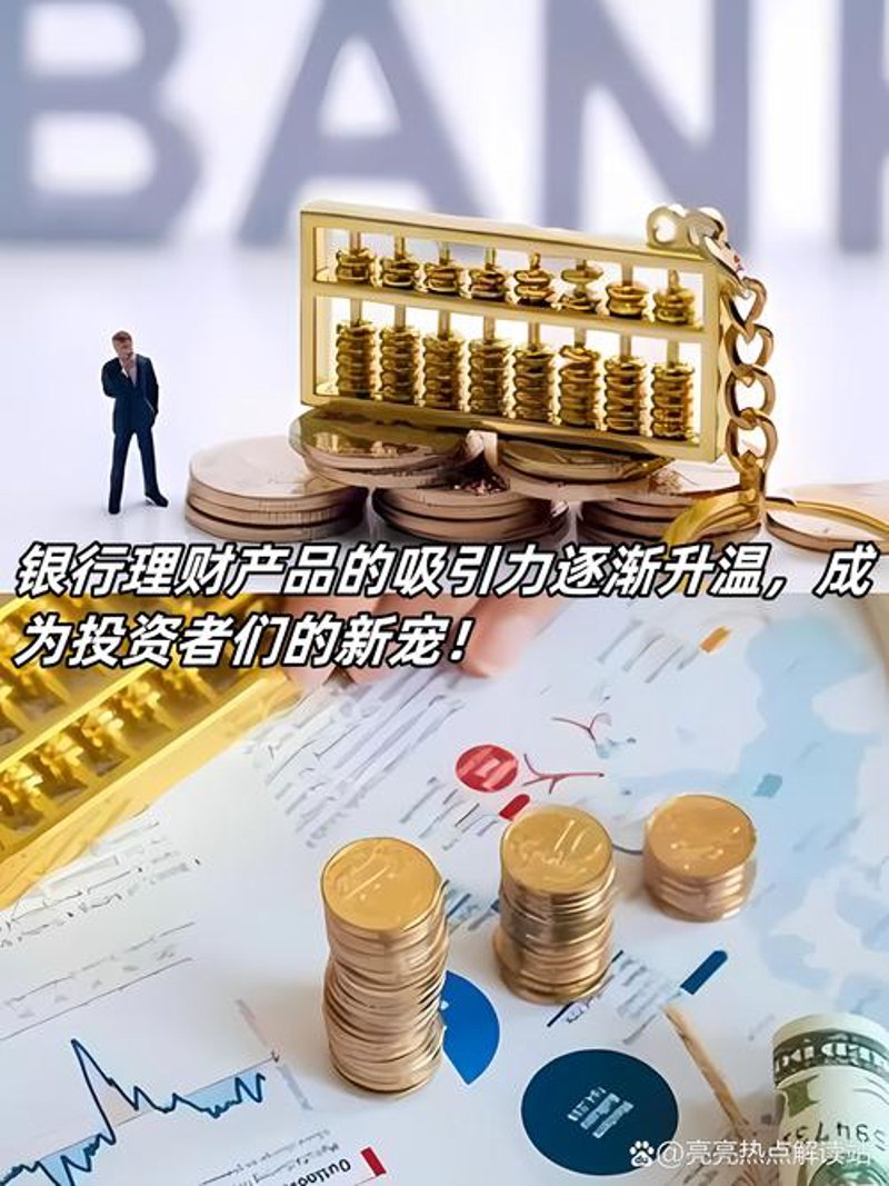 港粤贷投资理财揭秘：如何轻松驾驭财富之舟